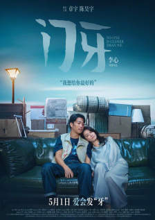 五月婷婷激情综合网